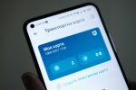 Транспортная карта / Фото: Виталий Носач, РБК-Украина