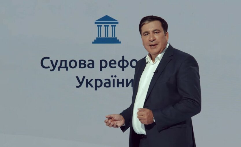 Саакашвили хочет ликвидировать 500 судов в Украине