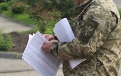 Вручение повесток