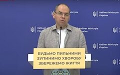 Максим Степанов