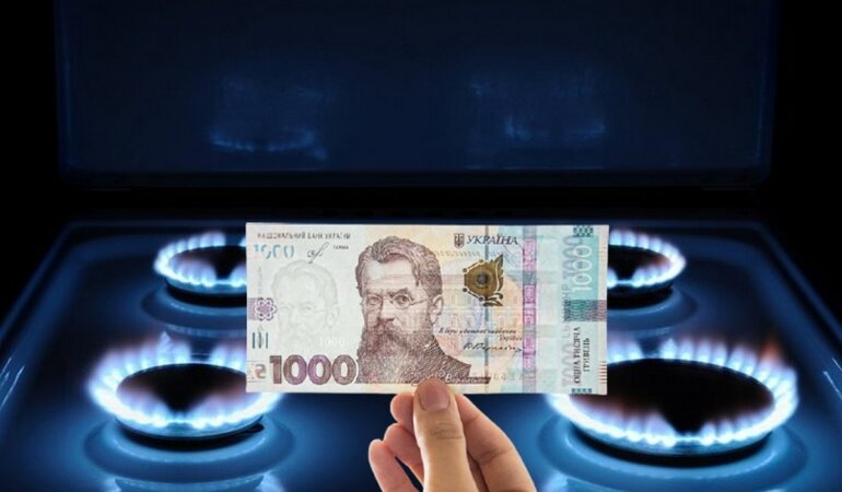 Доставка газу та тарифи