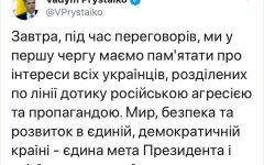 Пристайко прокомментировал ответ Германии по военной помощи Украине