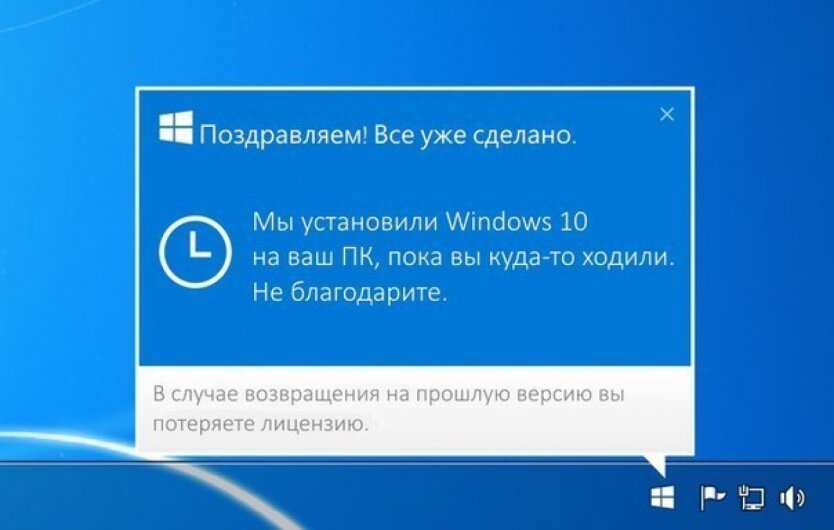 Windows 10