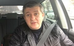 романенко