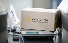Укрпошта / Фото: прес-служба компанії