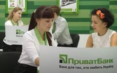ПриватБанк. отзывы, кредитный лимит