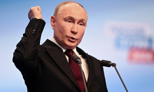 Путин