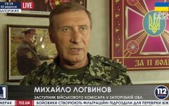 логвинов