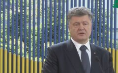 Порошенко