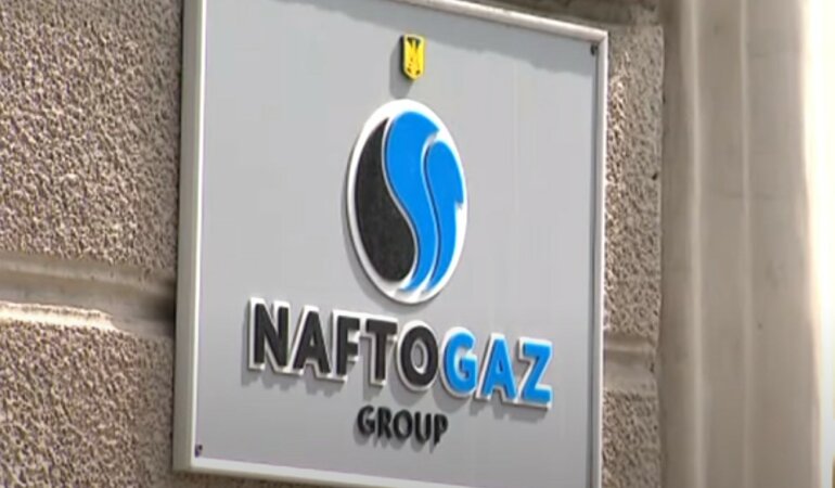 Нафтогаз объяснил, что будет с ценами на газ для украинцев