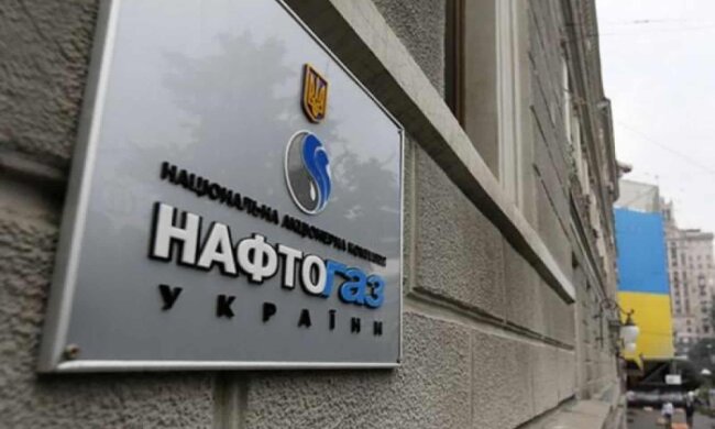 Нафтогаз Украины / mil.in.ua