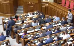 Верховная Рада