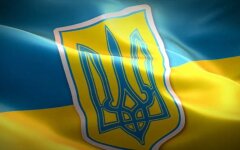 День единения Украины, Александр Ткаченко, мероприятия, UAразом