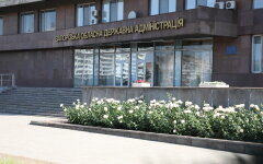 Запорожская областная государственная администрация, ЗОДА
