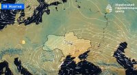 Прогноз погоды