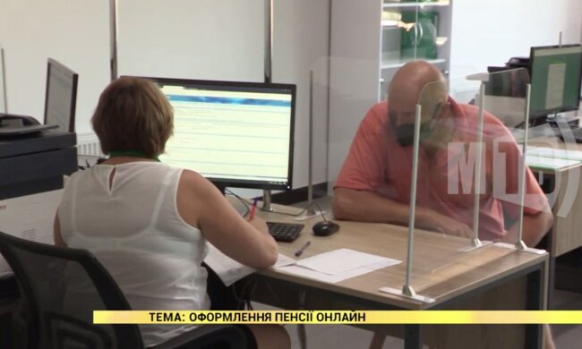 Пенсии в Украине, оформление пенсии, ПФУ