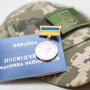 Пільги для учасників бойових дій та ветеранів