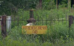 Тарифы на газ