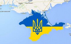 Крым