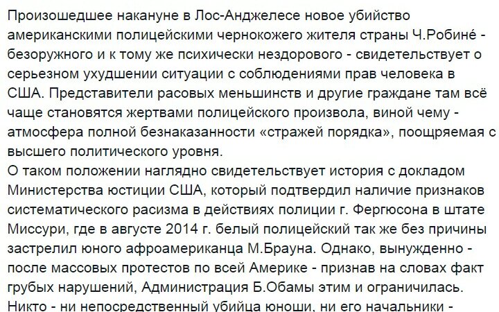 мид рф