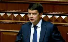 Дмитрий Разумков
