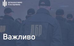 Допрос участников Революции Достоинства в ГБР