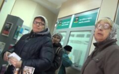 Скандал в Ощадбанке