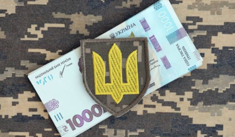 Военный сбор