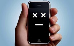 Немає зв'язку та інтернету