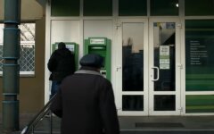 Суд, национализация ПриватБанка, пленки Деркача