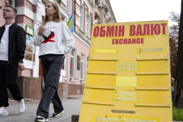 Курс валют в Украине / Фото: Новини.LIVE