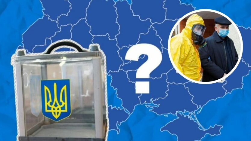коронавирус в украине, местные выборы