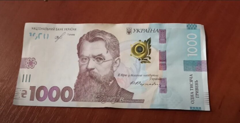 1000 гривен, Сергей Никифоров, вакцинация, выплата
