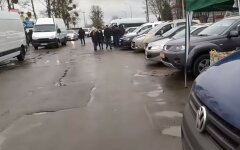 авто