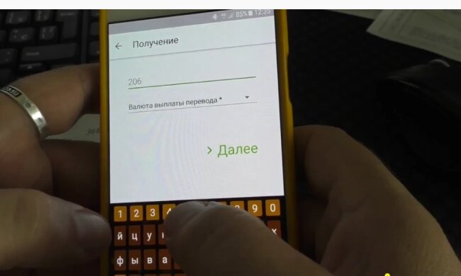 Украинцам показали, как получить перевод Western Union через Приват24
