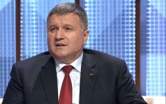 Арсен Аваков