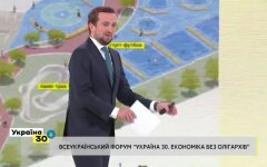 Кирилл Тимошенко, замглавы ОП