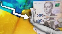 Інфляція в Україні