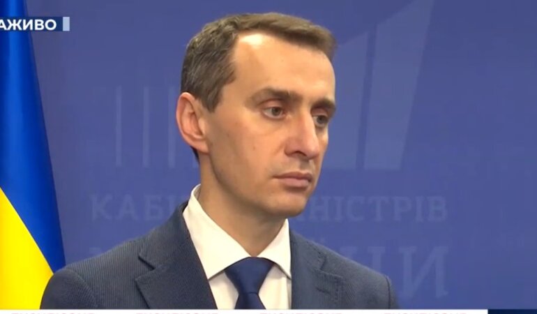 Виктор Ляшко, коронавирус, карантин в Украине
