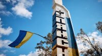 Куп'янськ