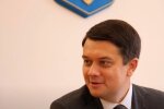 Дмитрий Разумков, тарифы, Верховная Рада