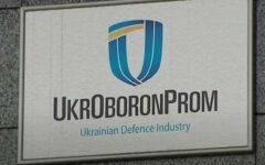 В "Укроборонпром" назначили нового главу