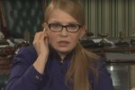 Тимошенко выступила за остановку медреформы: видео