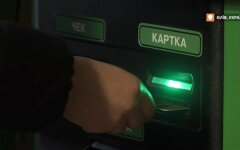 ПриватБанк, банкоматы и терминалы, приостановка работы