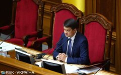 Дмитрий Разумков