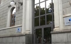 Нафтогаз