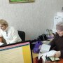 Отделение Пенсионного фонда Украины