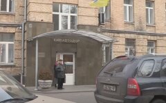 Киевавтодор