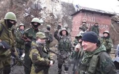 "ДНР"