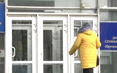 безработица